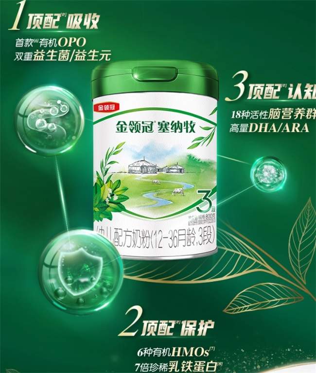 乳铁蛋白高奶粉品牌有哪些，这几个品牌可重点关注