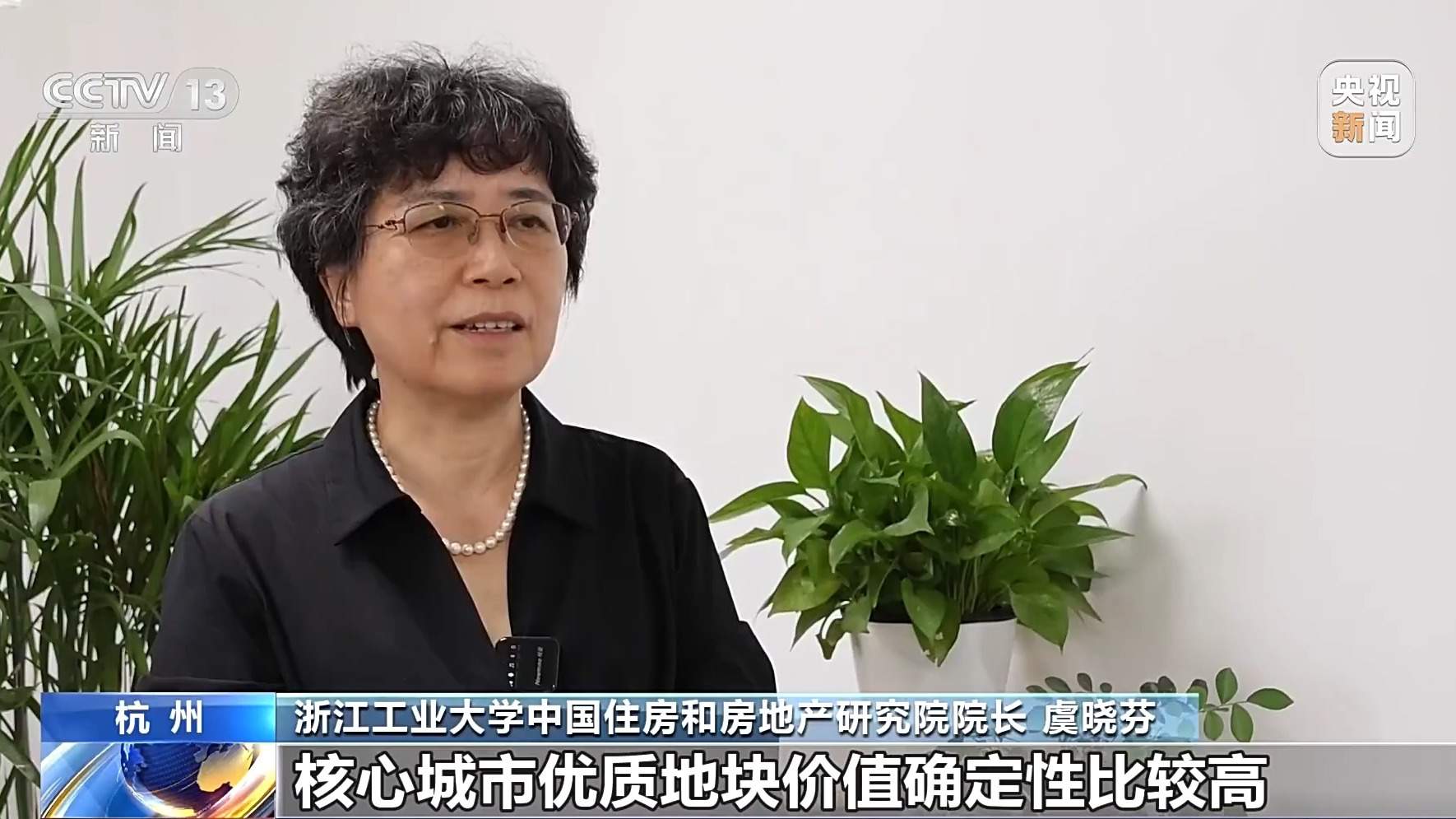 上海“沪八条”落地、成都公积金首付降至15% 全国多地楼市热度提升