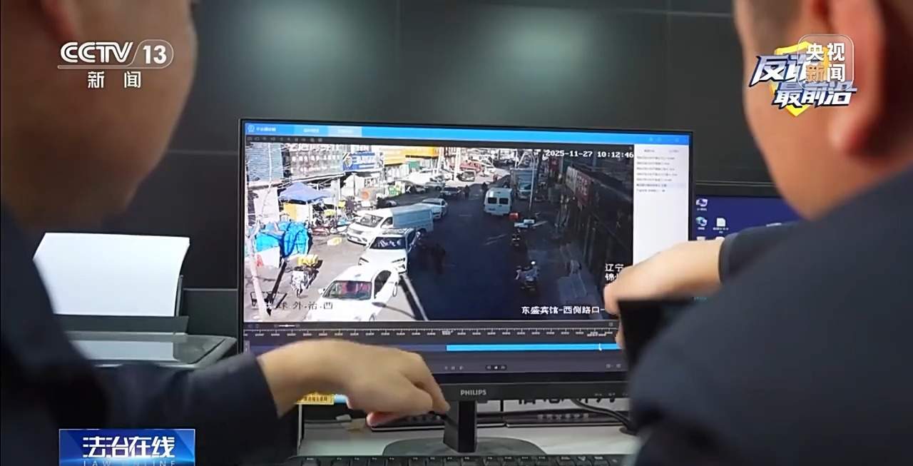 这类盒子别乱装 小心家中座机沦为诈骗工具