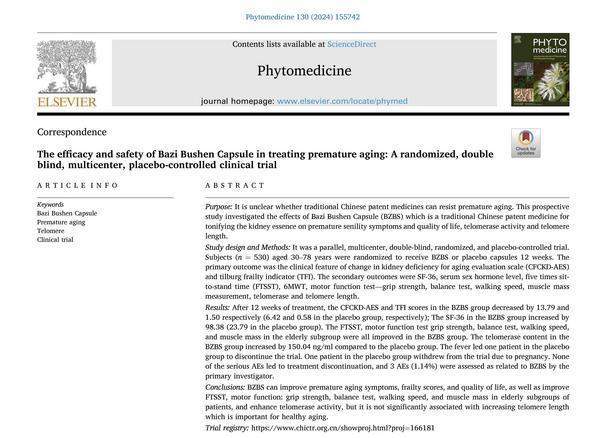 中医药抗衰老走向世界，以岭八子加拿大焕新上市，抢占国际抗衰老制高点