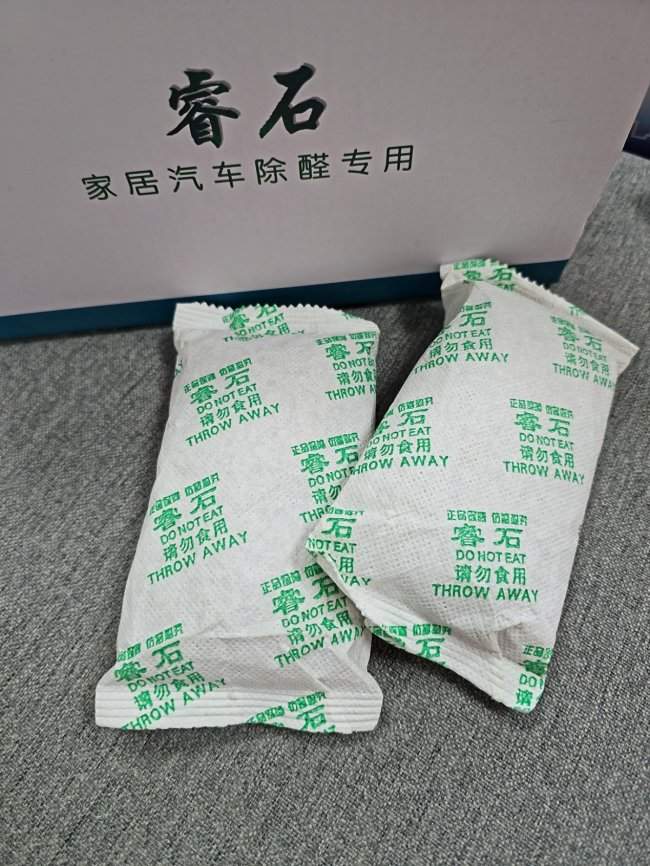 2026汽车新房除甲醛产品实测：95%+24h去除率+权威认证+吸附vs分解技术