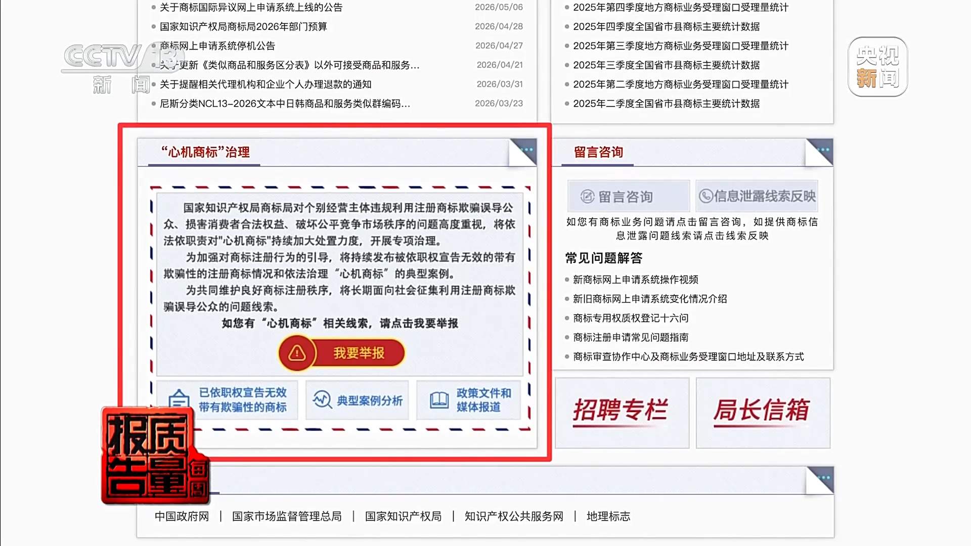 “手打”面不靠手打，“心机商标”有哪些套路？