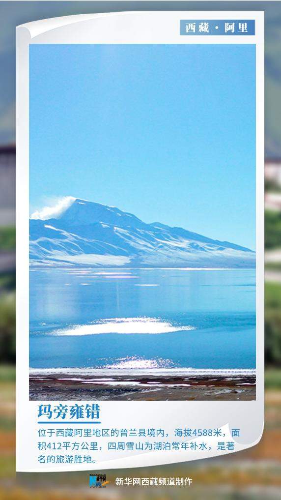 世界环境日｜美丽中国我先行 “绿色长城”阅雪域