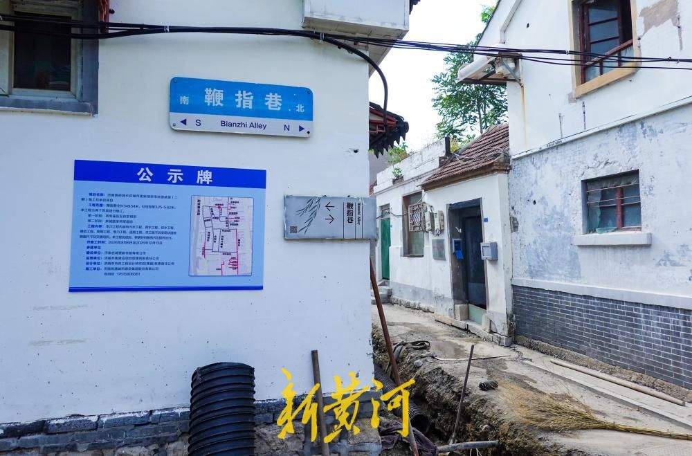 将军庙历史文化街区保护规划公示 济南明府城片区市政道路提升工程同步启动