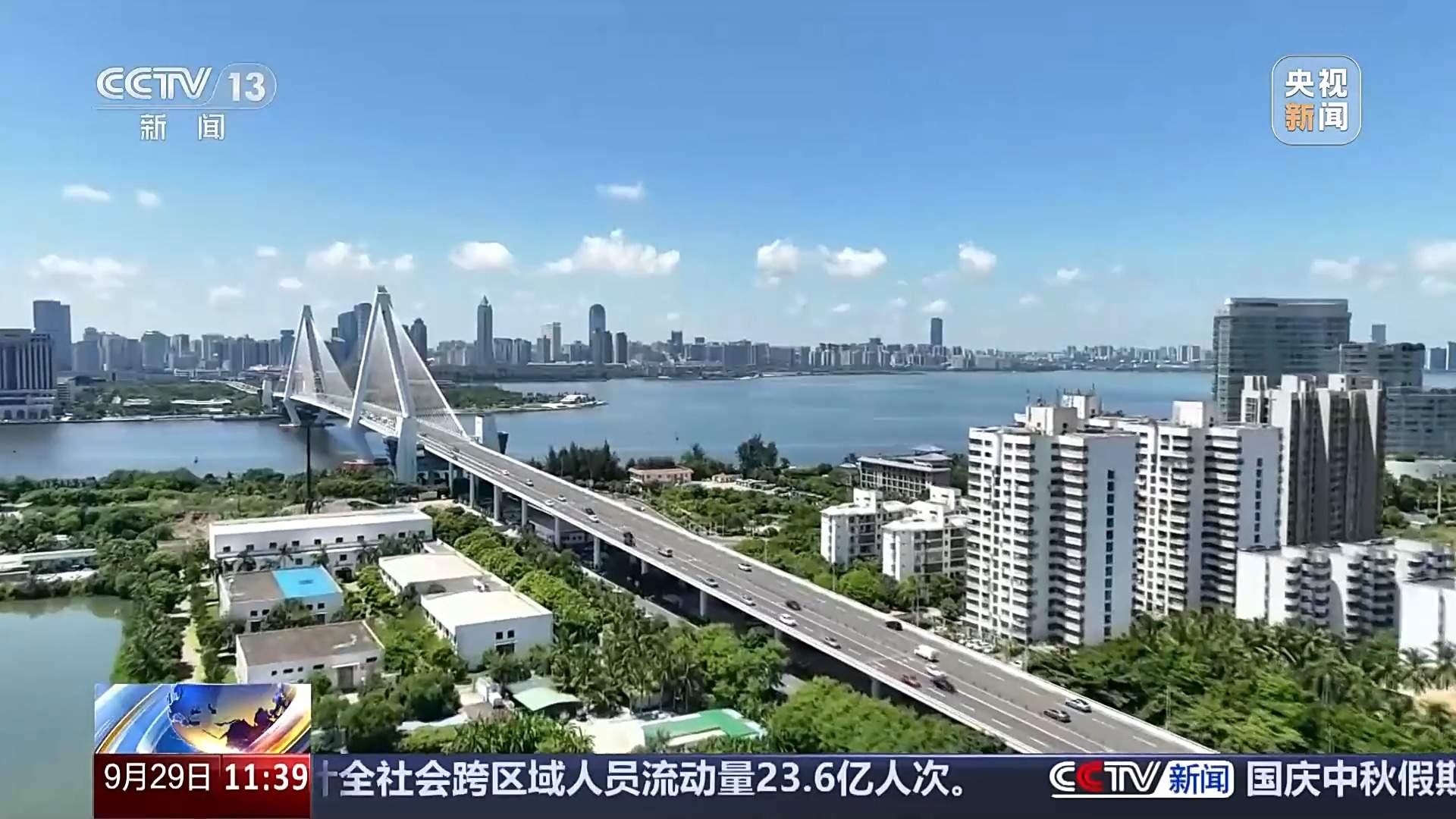 探亲、旅游客流叠加 国庆中秋假期哪些路段将迎来超大流量？