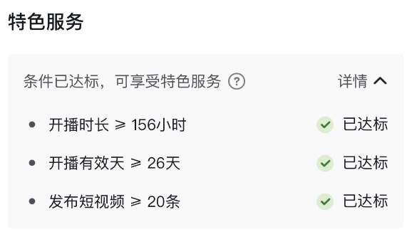 主播合同“陷阱”调查:保底薪资不保底 签约需谨慎