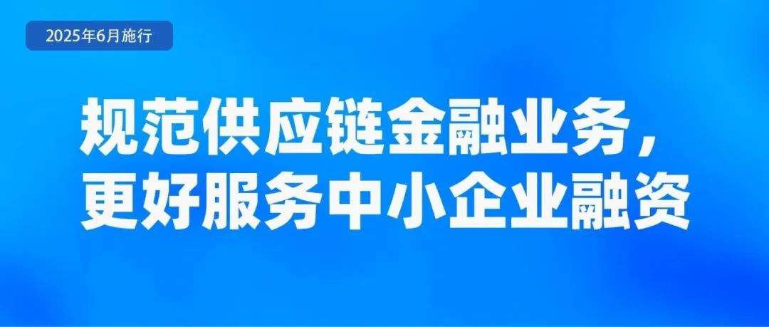 6月新规来了！第一条就能帮你省钱