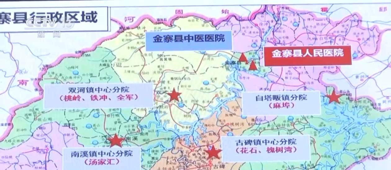 看病不用出远门 “家门口的医改”如何进行？