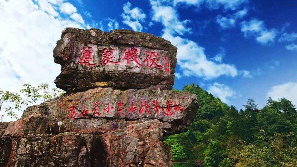 新华视点｜重走红色热土 让长征故事代代相传