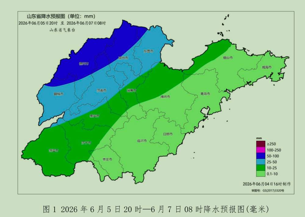 6月5日夜间到6日夜间，聊城、德州、滨州、东营、济南和淄博北部有大雨局部暴雨