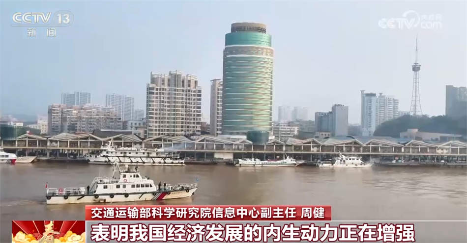 “流动的中国”充满生机活力 表明我国经济发展内生动力正在增强