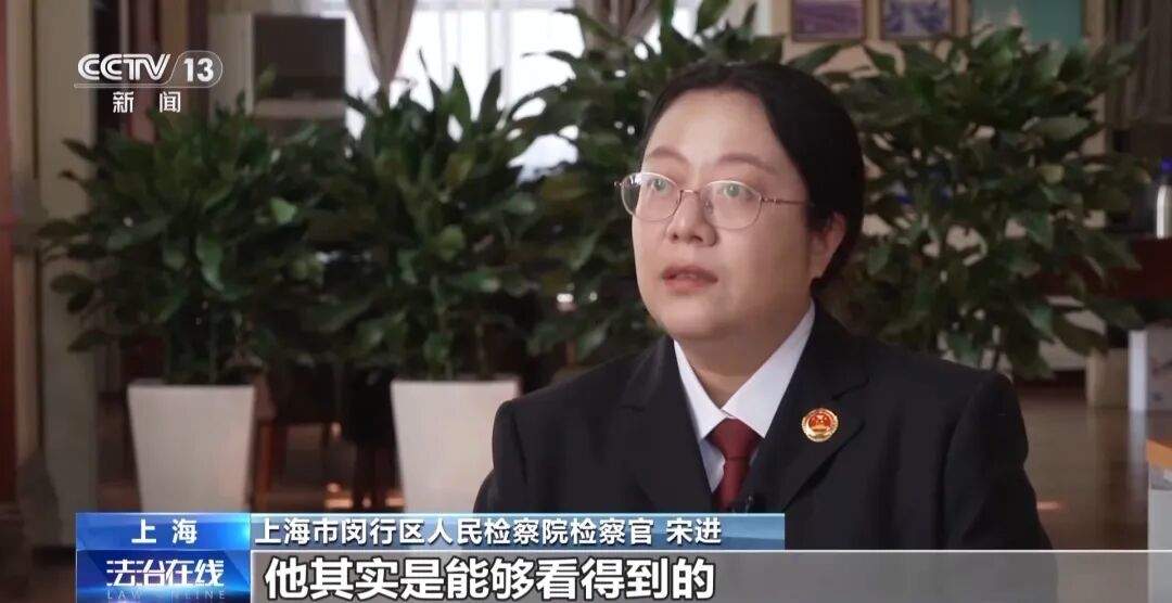 央视曝光低价买黄金骗局:黄金每克便宜几十元,200人被骗了3000万元