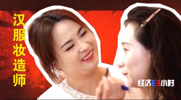 新消费催生新职业 年轻人解锁这些新赛道