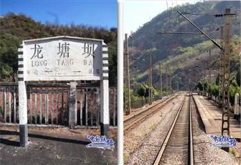 龙年大吉!“龙”字号车站送上祝福