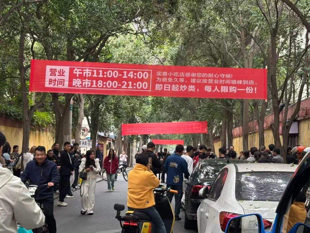 郑州“炒八掺”师傅体力不支请人帮炒，顾客凌晨四点半蹲守，有老人取号后200元转卖