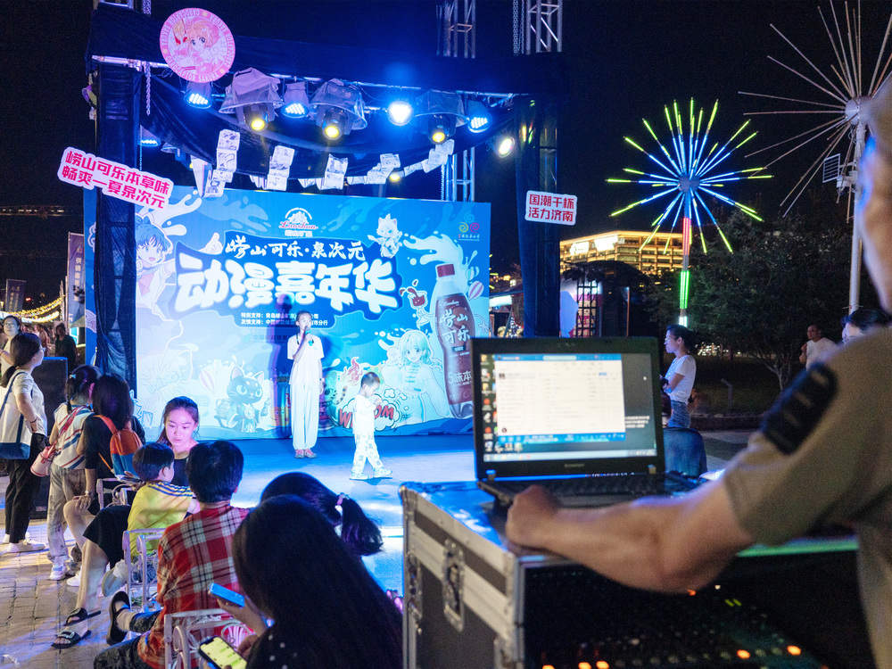 市集+动漫！2025济南国际泉水节活力爆棚