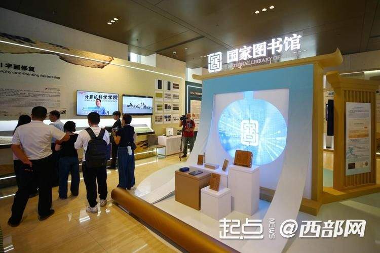 组图｜数字之光、穿越千年 世界互联网大会文化遗产数字化精品展开展