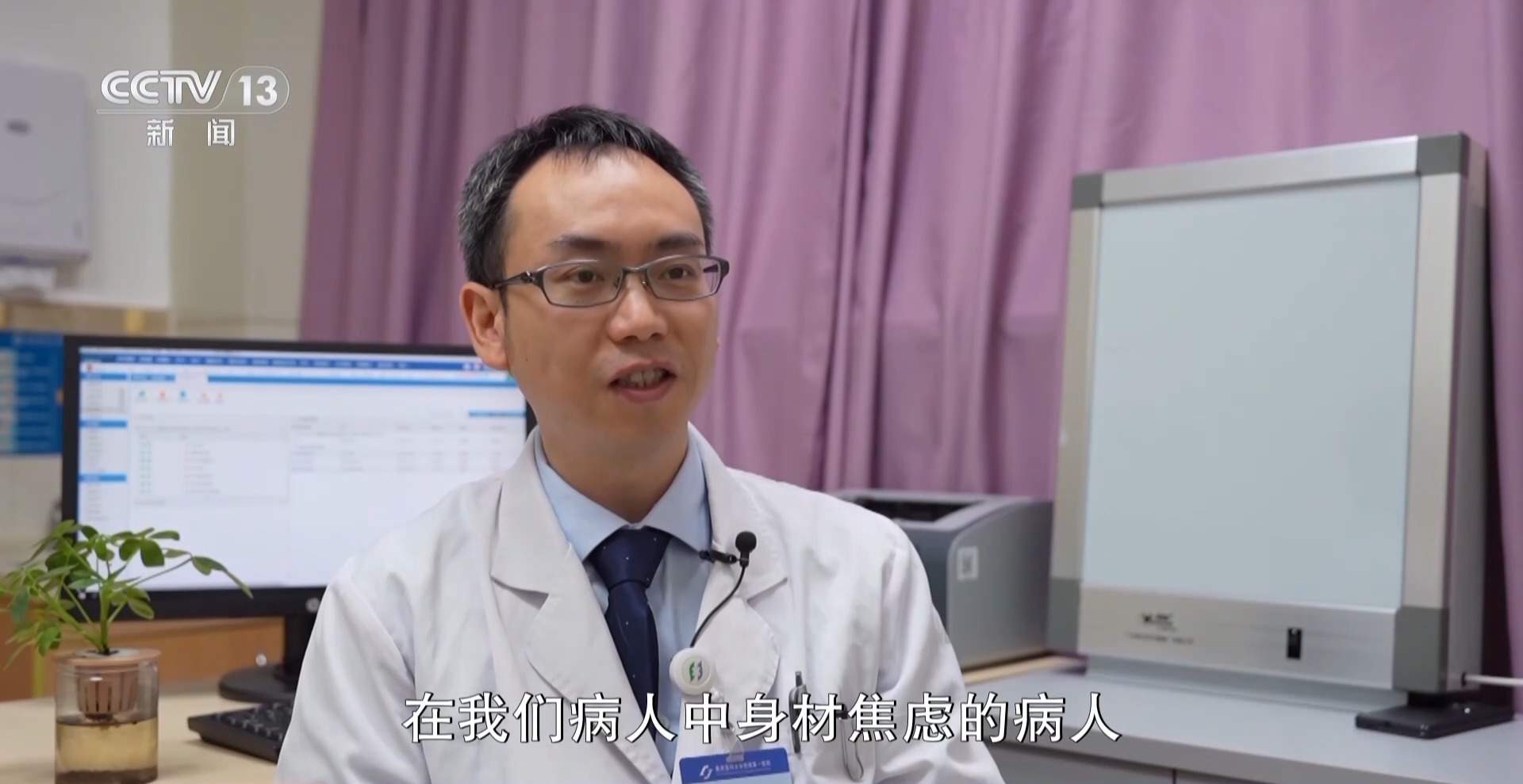减重科开诊 医生帮你避开减肥误区