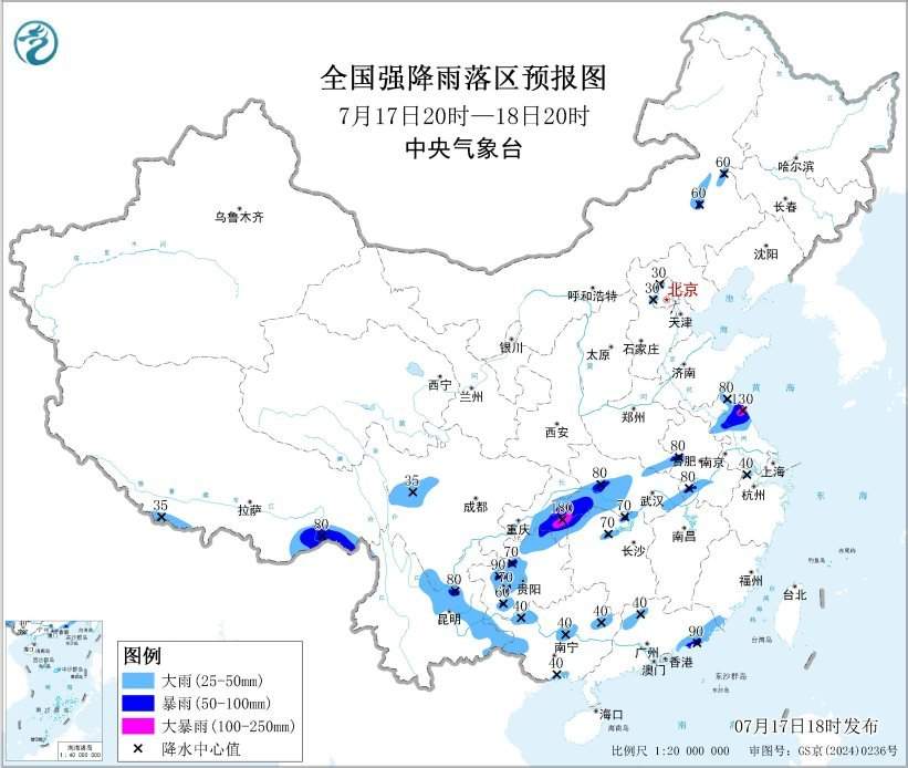 暴雨、强对流、山洪等四预警齐发 湖北重庆江苏局地有大暴雨