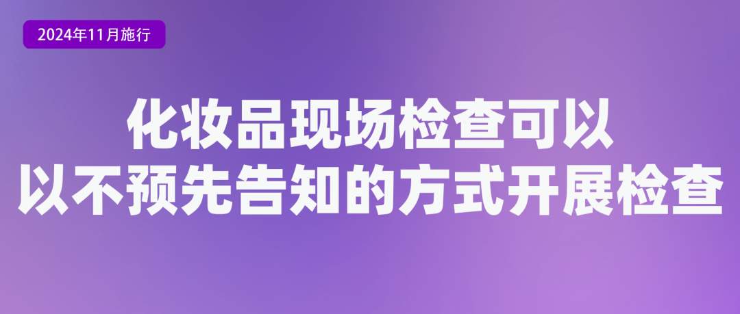 11月起，这些新规将影响你我生活！