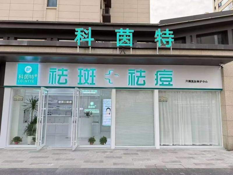 破局增长·势不可挡