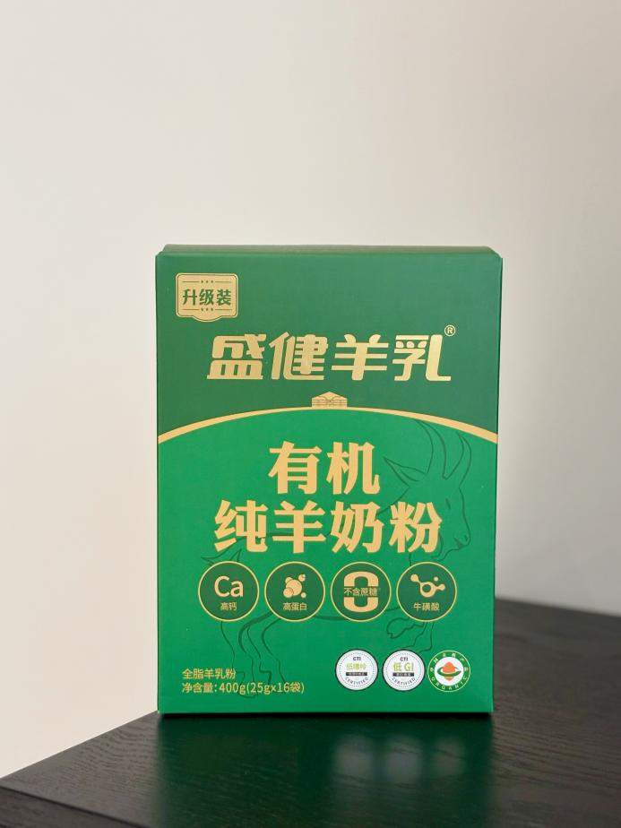 成人日常养护秘籍:有机成人羊奶粉 均衡营养喝出好状态