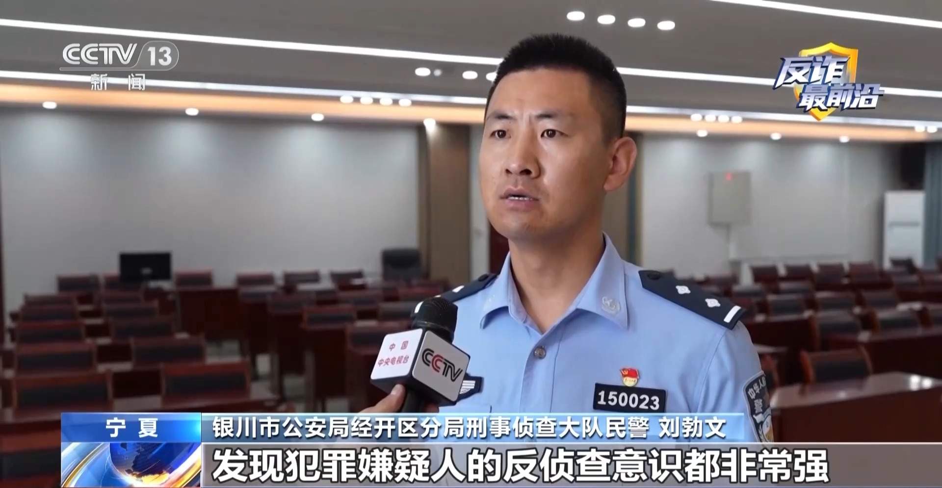 “免费添加明星微信”？警惕未成年人落入追星骗局
