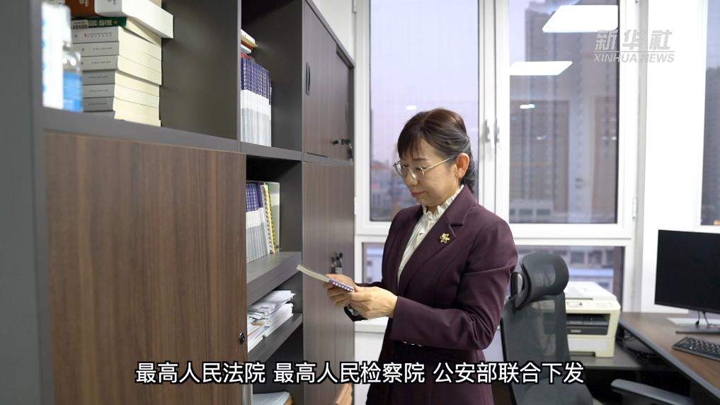 履职为民这一年丨全国人大代表齐秀敏：让未成年人远离网络沉迷