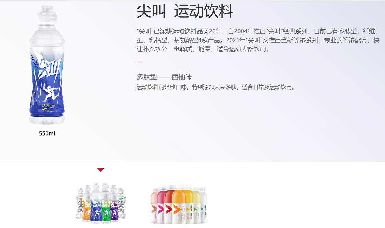 5元红色“尖叫”价格起飞，有商家标价每箱8900元！网友质疑炒作，农夫山泉回应