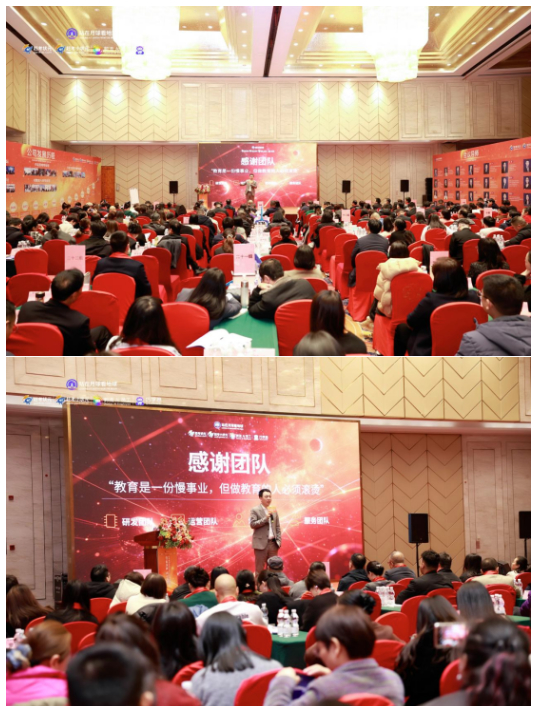 2026，站在月球看地球：AI教育及剪流AI员工战略发布会圆满落幕！