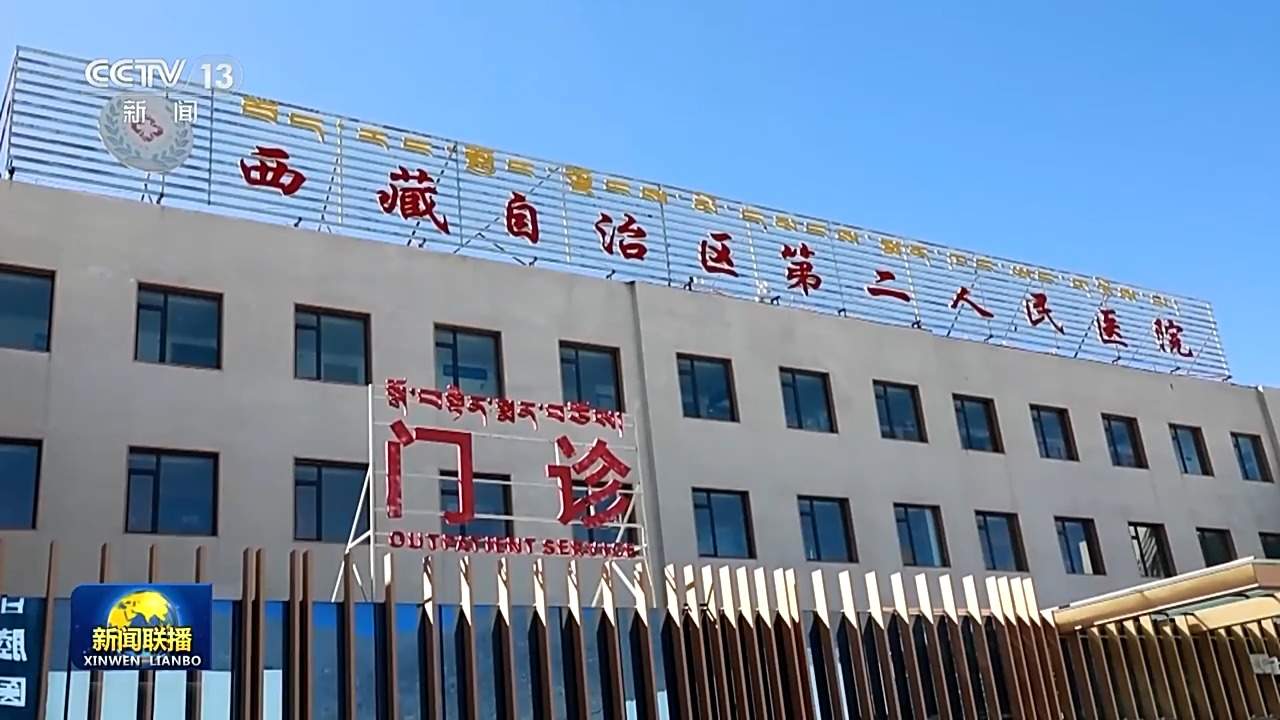 总书记与我们在一起丨建设健康中国 增进民生福祉