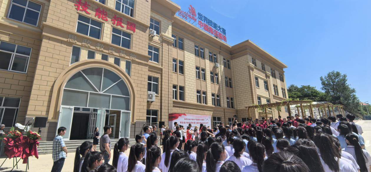 烟台城乡建设学校大胆创新全面提升育人水平