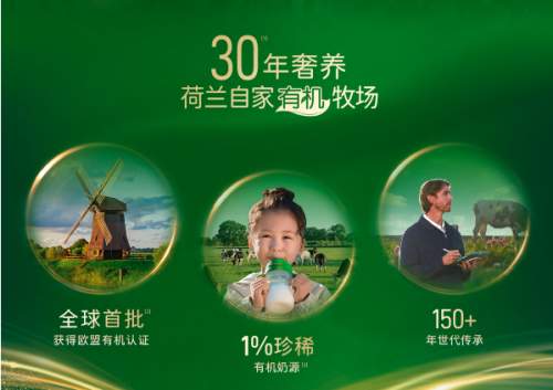 2026高端有机奶粉推荐：从奶源到配方的科学抉择