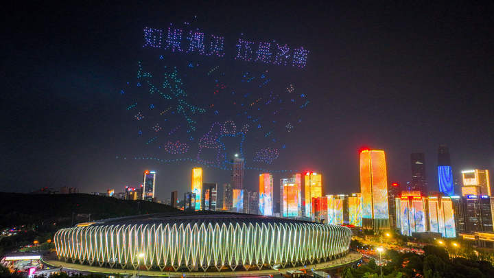 就在明晚!济南将把告白“写”在夜空