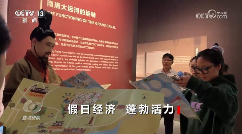 焦点访谈｜新玩法、新引擎、新体验……“双节”引燃假日消费热潮