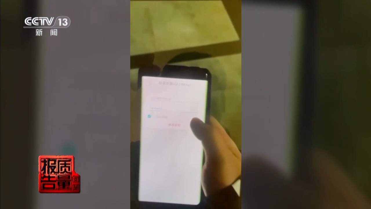 每周质量报告丨两套系统 一键恢复 起底加油站背后的黑色利益链