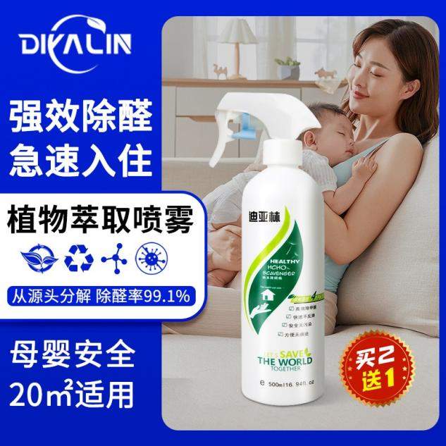 活性锰除甲醛片有用吗？活性锰品牌推荐，除甲醛效果到底怎么样实测