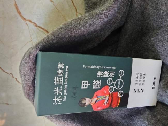 室内除甲醛又去异味的产品怎么选购：2026年TVOC和甲醛清除方法大全