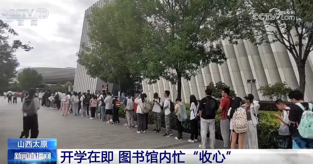 开学季如何“元气满满”迎接新学期？这份实用建议请收藏