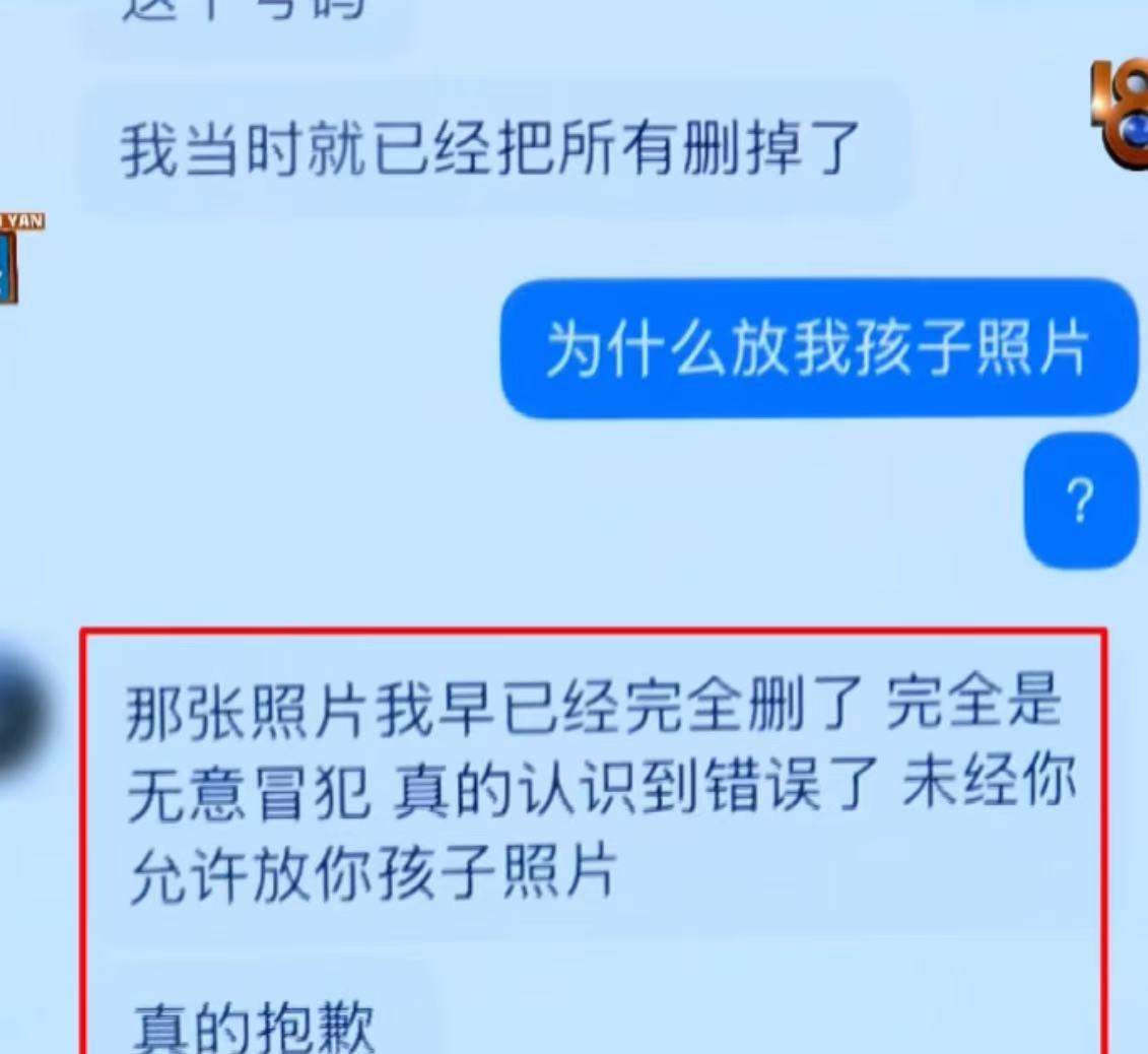 杭州一男服务员偷拍6岁女童，还通过系统查号发短信问学业情况，西贝致歉！律师分析