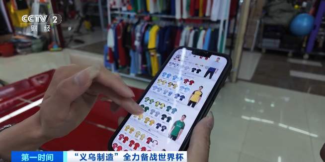 义乌又一爆款！明年要用到的“它”，订单从全球涌来