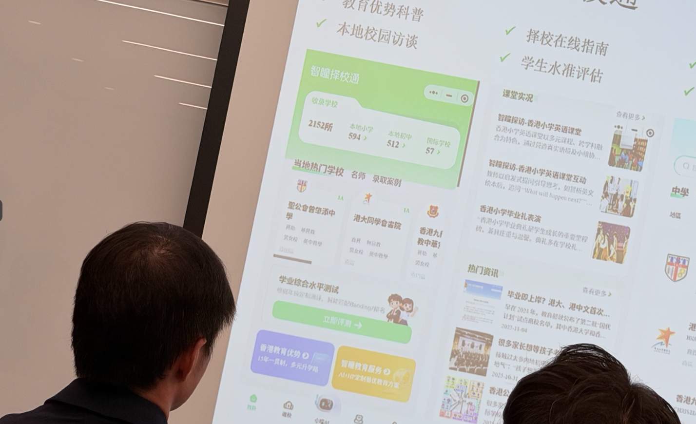 聚焦高净值家庭需求！智瞳教育×永明金融聚星家族，打造“教育+金融”新范本