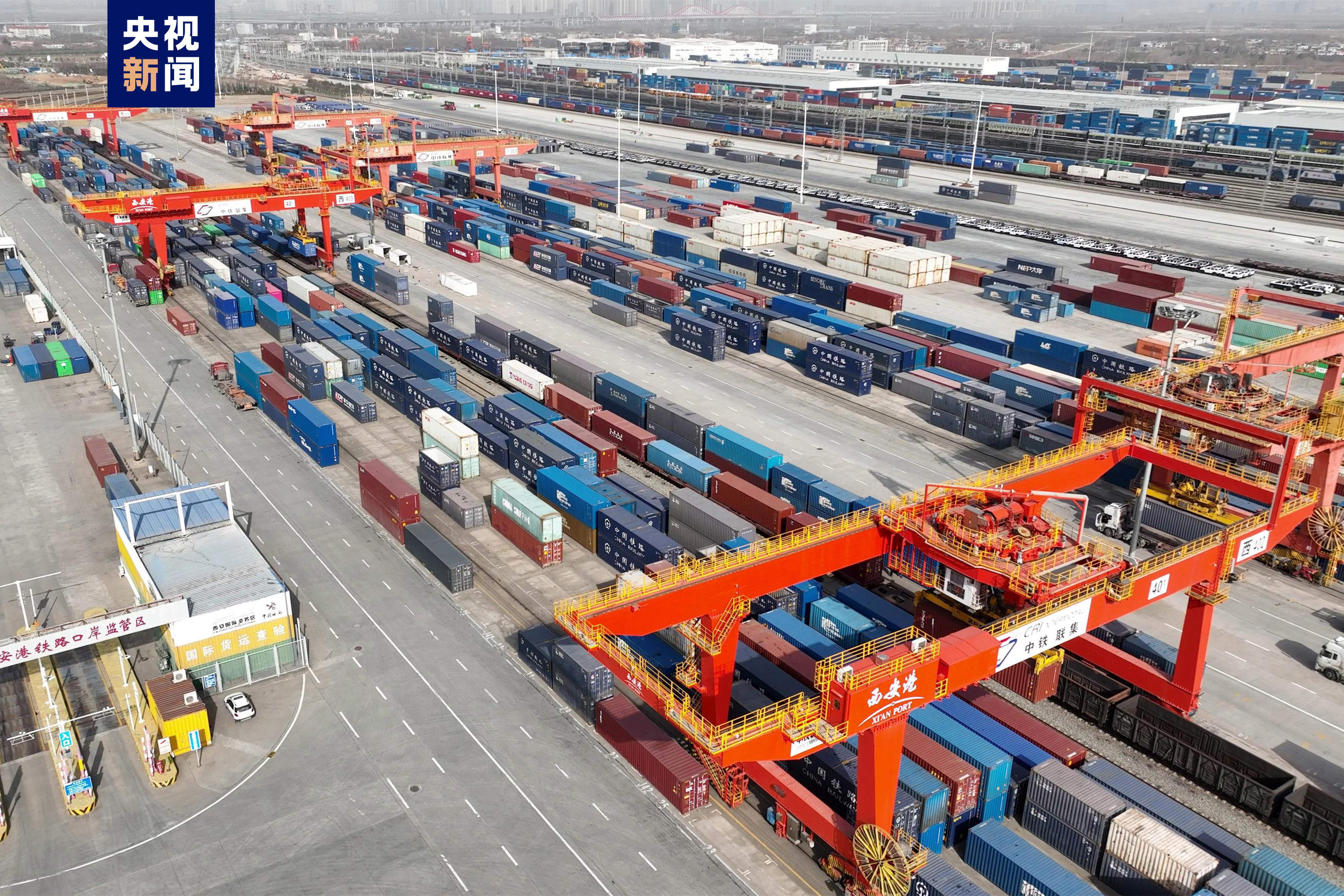中欧班列西安跨境公铁联运班列实现常态化开行