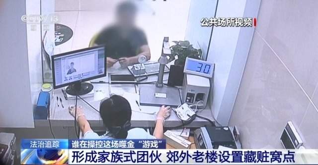 套路专坑游戏玩家 男子玩捕鱼小游戏输掉房子还负债