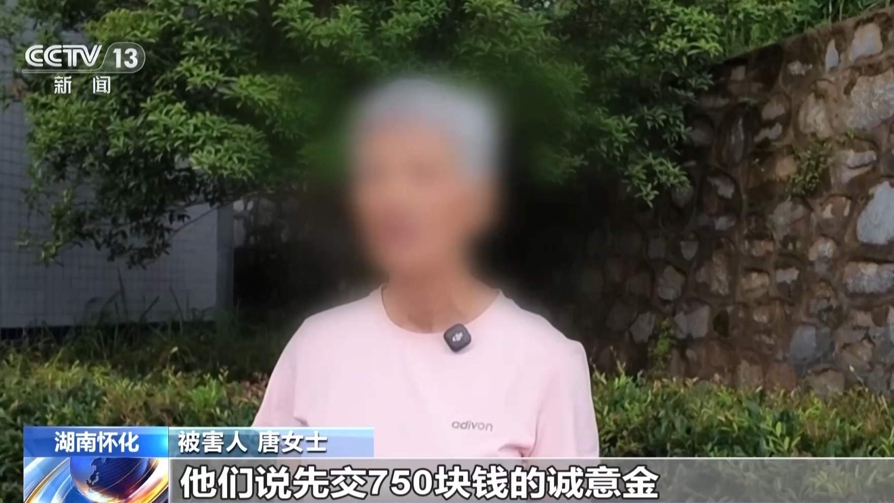 免费领鸡蛋还能抽奖？警惕涉老年人诈骗陷阱