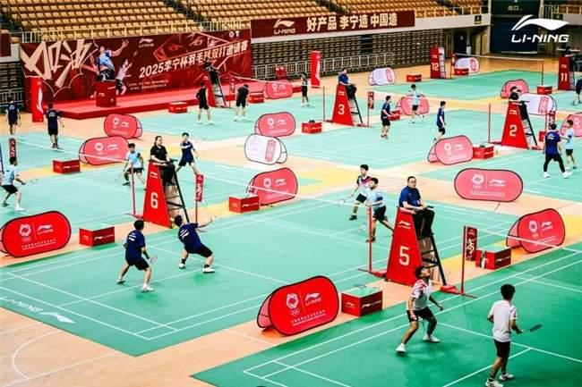 2025李宁杯羽毛球双打邀请赛济南站热血开赛 世界冠军赵芸蕾亲临现场，见证泉城巅峰对决