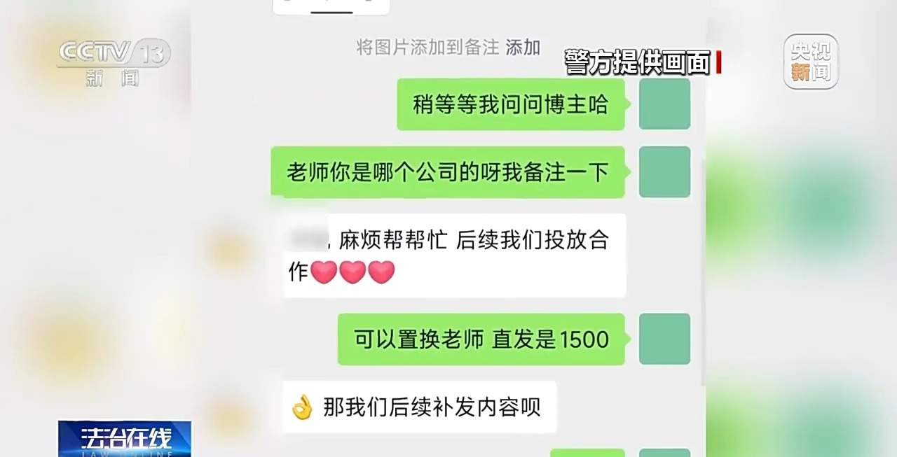炮制影视剧“黑料”炒热度 起底“百万大号”的黑公关链条