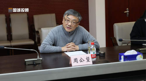 国诚投顾捐赠58万余元物资助力上海残疾人福利事业