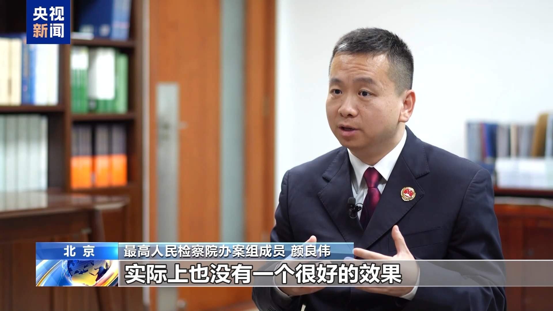 股东出资不到位 董事该不该“背锅”？答案来了