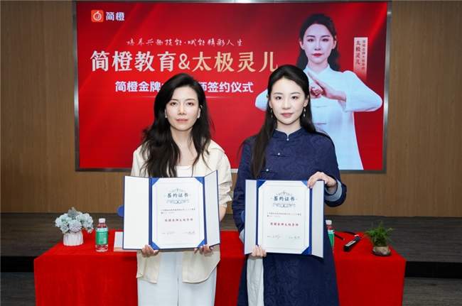 简橙太极灵儿老师：将千年太极传承注入当代银发生活